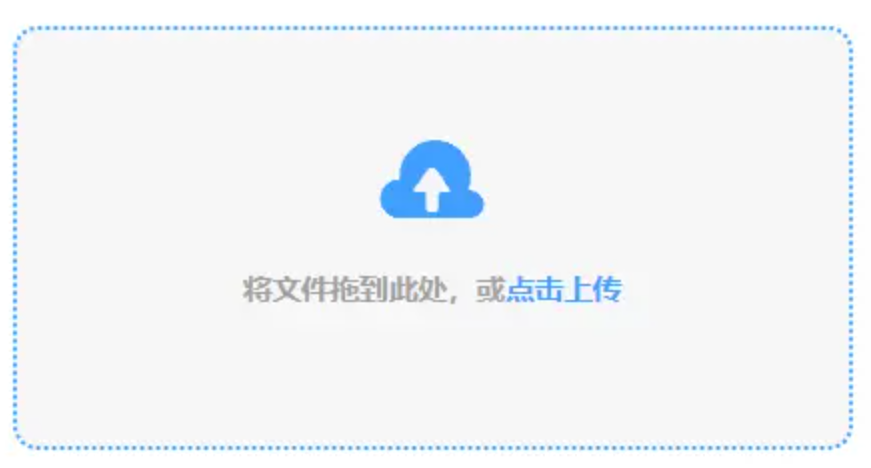 博鱼体育app官方入口使用讲解 - 添加文件
